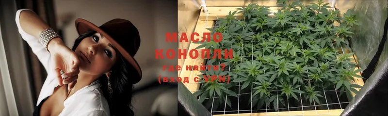 кракен как зайти  Дивногорск  ТГК THC oil 