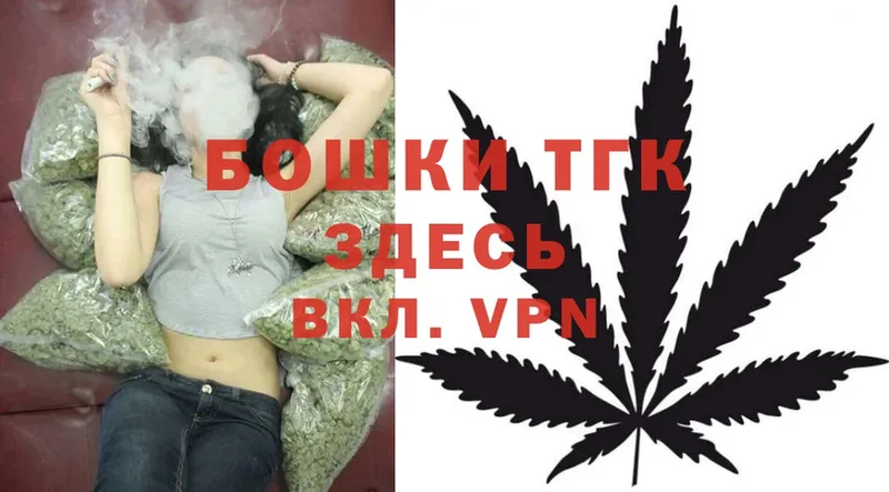 kraken tor  Дивногорск  МАРИХУАНА Ganja 